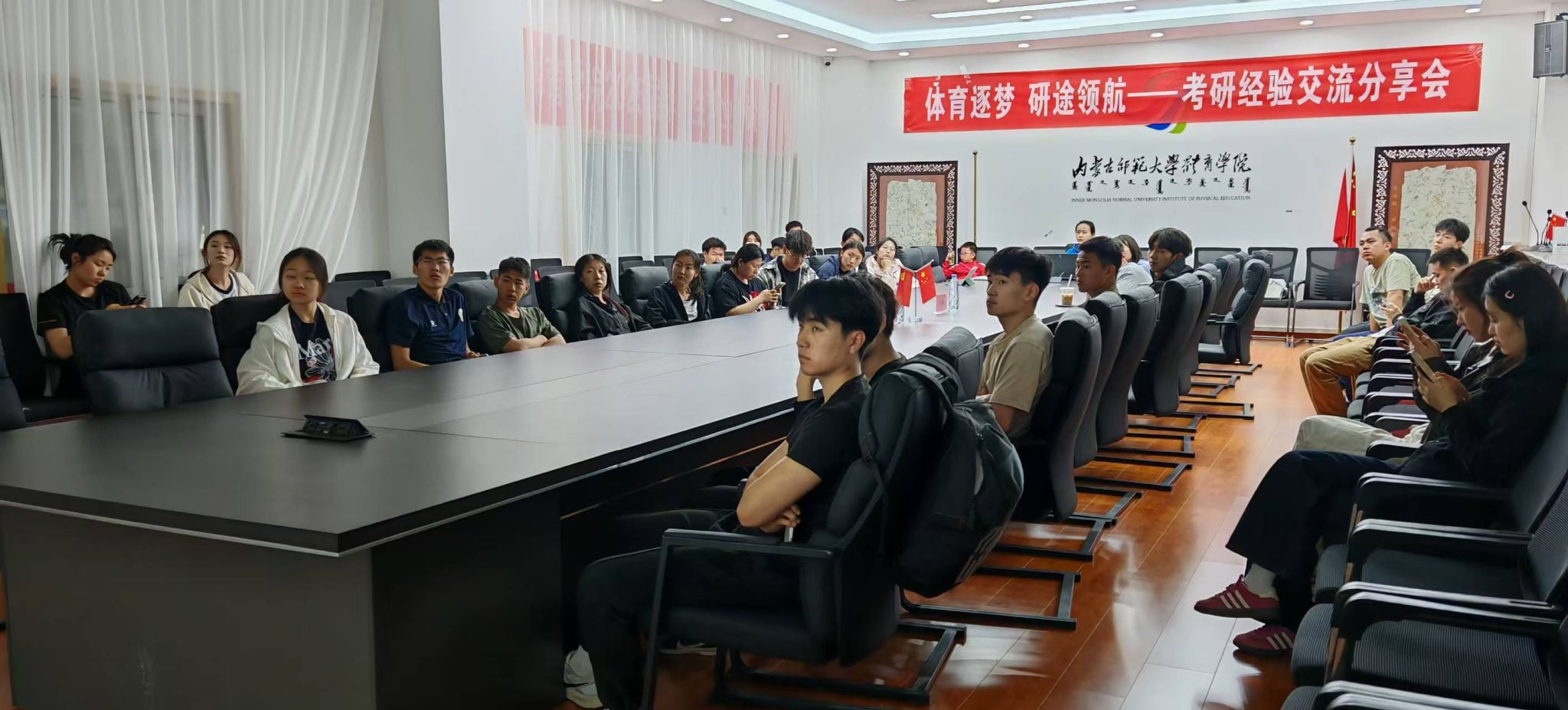体育逐梦 研途领航 —— 半岛网站web版登录入口-半岛online(中国)开展考研经验交流分享会